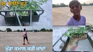 khet laune boote and munde di skating kmal di✌️ ਖੇਤ ਲਾਉਣੇ ਬੂਟੇ ਤੇ ਮੁੰਡੇ ਦੀ ਸਕੇਟਿੰਗ ਕਮਾਲ ਦੀ ||