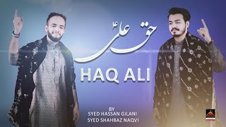 Haq Ali - Syed Hassan Gilani & Syed Shahbaz Naqvi | New Qasida Mola Ali As - 2021