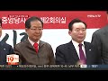 이인제 충남지사 출마…한국당 보수결집 박차 연합뉴스tv yonhapnewstv