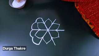 उद्या शनिवार हटके विशेष सुंदर रांगोळी सोपी मनमोहक | Daily best Simple rangoli design easy latest |