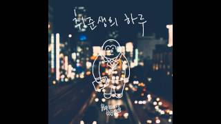 로망에잎스 - 취준생의 하루 (instrumental)