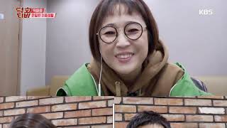 덕화티비 - ※덕화의 꿀팁※ ＂아내 말 잘 들으면 자다가도 떡이 생긴다＂  20190226