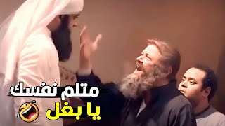 هو سكتناله دخل بحماره اهدى بدل ما اعلقك على الحيطه 😂😂| اضحك مع محمود عبد العزيز