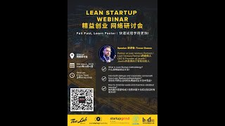 Trevor Owens Lean Startup Webinar Startup Grind China