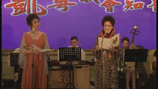 對花鞋 - 李潔儀, 鍾卓芳 演唱