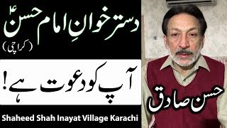 Dastarkhwan e Imam Hassan Shaheed Shah Inayat Village Karachi | Hassan Sadiq | Merhban Ali