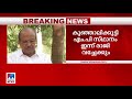 കുഞ്ഞാലിക്കുട്ടി ലോക്സഭാംഗത്വം രാജി വക്കും നിയമസഭയിലേയ്ക്ക് മല്‍സരിക്കും