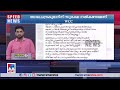 സംവിധായകൻ ബാലചന്ദ്രകുമാറിന് സുരക്ഷ നൽകണമെന്ന് ഡബ്ല്യുസിസി​ wcc balachandrakumar