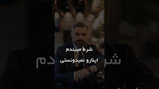 شرط میبندم اینارو نمیدونستی !!!