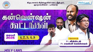 Day 5 SUNDAY Eve GARAMVILAI KIRUBASANAM CONVENTION PR WESLEY MAXWELL PR WINSTON PR YOBU BRO GODSON