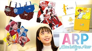 【オタクミ公式】ARP Backstage Pass × 楽天コレクション商品紹介【オンラインくじ】