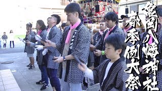 平成31年 阿万亀岡八幡神社春祭り宵宮 下町 だんじり唄「絵本太功記十段目 尼ケ崎の段」