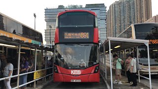 (原速行車片) WM4530 (V6B134) @ KMB 891 沙田馬場 Sha Tin Racecourse → 九龍城碼頭 Kowloon City Ferry