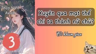 P3 - Xuyên qua mạt thế chi ta thành nữ chủ? - Có không gian