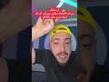 مبابي يسجل اخيرااا🐢🔥