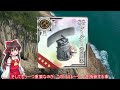 可能なら入手したい「艦これアーケードの高額艦娘カード」解説！！【艦これac】