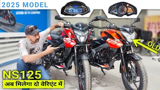 NS125 Price 2025| NS125 On Road Price in Patna|Pulsar NS125 Top Speed|Pulsar NS125 Mileage Per Litre