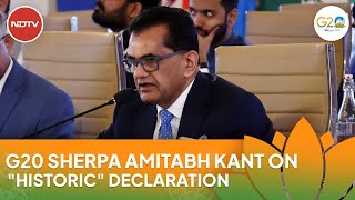G20 Summit 2023 | "100% Consensus On All 83 Paras Of Delhi Declaration," : G20 Sherpa Amitabh Kant
