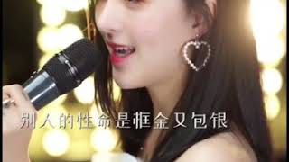 #闽南语歌曲 #音乐