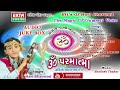 raghupati raghav rajaram hari bharwad nonstop super hit gujarati bhajan hari no marag 3