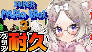 【スーパーマリオブラザーズ3】クリア耐久！タヌキになるぞ！可愛く！【夜絆ニウ / NeoPorte (ネオポルテ) 】