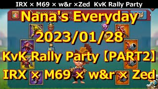 【ローモバ】Nana's Everyday 2023/01/28 −01/21 KvK Rally Party【PART2】IRX × M69 × w\u0026r × Zed−