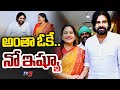 AP Home Minister Vangalapudi Anitha Meet Deputy CM Pawan Kalyan Exclusive Visuals | TV5 News