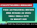 ASILIPE SWALA PINDI ATAKAPOTWAHIRIKA KWA HALI HII|Sheikh Abuu Nufaydah Hussein Sembe حفظه الله