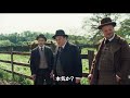 『ポトフ 美食家と料理人』本予告【12 15 金 全国順次公開！】