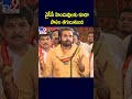 వైసీపీ హిందువులకు కూడా పాపం తగులుతుంది deputy cm pawan kalyan tv9