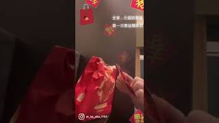 全家2023兩百元福袋開箱