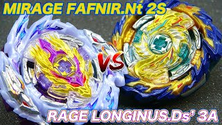 レイジロンギヌスvsミラージュファブニル【ベイブレードバースト超王】RAGE LONGINUS vs MIRAGE FAFNIR