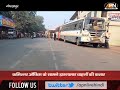 gorakhpur गोरखपुर डग्गामार वाहनों की मनमानी commissioner office के बाहर बसों की कतार up news