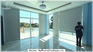 ม่านม้วน EP50 ( Roller Blinds ) | #ม่านม้วน