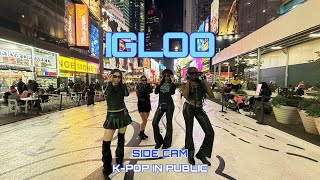 [KPOP IN PUBLIC | SIDE CAM | TIMES SQUARE] [ONE TAKE] KISS OF LIFE (키스오브라이프) “IGLOO” by INIT-J