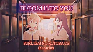 Suki, Igai no Kotoba de (Karaoke) - Bloom Into You