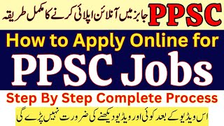 How to Apply for PPSC Jobs Online 2025 | How to Fill Step-by-Step Online PPSC jobs Application Form