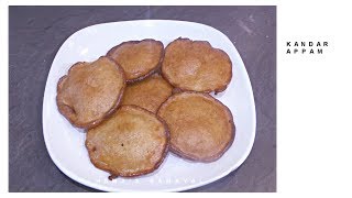 KANDHARAPPAM