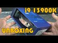 Unboxing Intel i9 13900K LGA1700