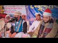 আলহামদুলিল্লাহ এবার পুরো বাংলা দেশ কাপালেন কারী ইদি সাবান তানজানিয়া