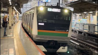 E233系3000番台ｺﾂE-72編成＋E231系1000番台ｺﾂK-02編成が宇都宮線内快速ラビット宇都宮行きとして新橋駅2番線に到着停車するシーン（3620E）2023.5.23