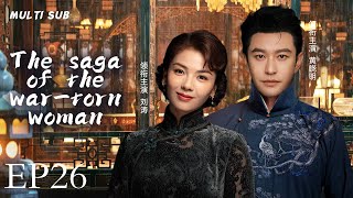 MUTLISUB【The saga of the war-torn woman】26 💋Liu Tao Huang Xiaoming  ❤️Time Chasing Drama Club