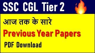 SSC CGL Tier 2 All previous year Quant Math Papers PDF Download SSC CGL Mains