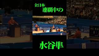 全日本連覇中の水谷隼！歴代最強の男 #tabletennis #卓球