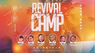 2020 Revival Camp Summer 回顧影片