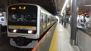 209系2100番台C607編成OM出場回送新宿駅発車