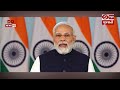 pm modi એ bengaluru માં semicon india conference 2022 નું કર્યું ઉદઘાટન