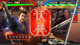 【三国志大戦】勇略采配VS　四枚覇者求