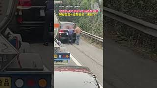 高速公路應急車道上，兩男子竟然在遮擋號牌。網友紛紛交警：來活了！