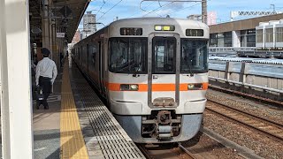 東海道本線。浜松駅、普通列車豊橋行き。３１３系2350番代Ｗ1編成✕２１１系5600番代SS1編成発車。